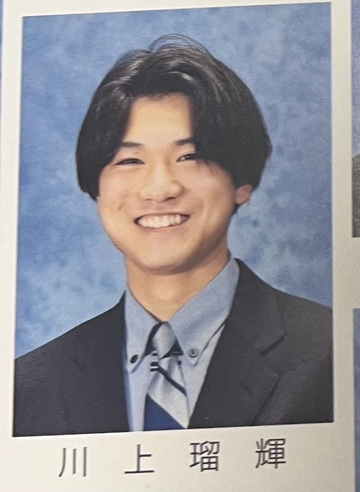 川上 瑠輝